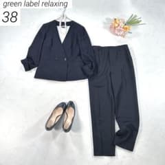 美品 グリーンレーベルリラクシング パンツ スーツ セットアップ 洗える モカ UNITED ARROWS green label relaxing - 美品 グリーンレーベル