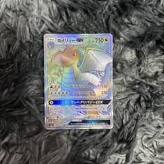 カイリューGX HR サン&ムーン 拡張パック ミラクルツイン キラ 112/…のサムネイル