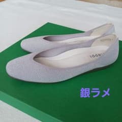steppi ステッピ 洗えるニットパンプス オンワード 撥水 シルバーラメのサムネイル