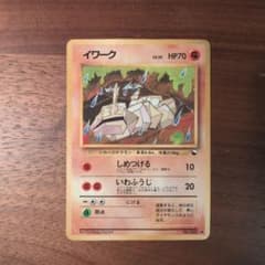 イワーク ◆ 拡張シート第2弾(赤版)のサムネイル