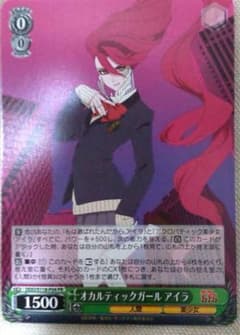 ヴァイス ダンダダン オカルティックガール アイラ PR - メルカリ