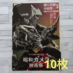 昭和　映画チラシ・フライヤー　約260種類 昔のSF映画チラシ・フライヤー 全13枚セット(1970～80年代中心