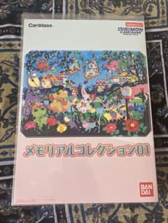 디지몬 카드 메모리얼 컬렉션 01