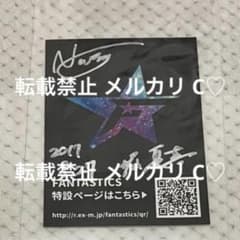 ☆超メルカリ市限定価格☆ 堀夏喜 直筆サイン入りステッカー - メルカリ