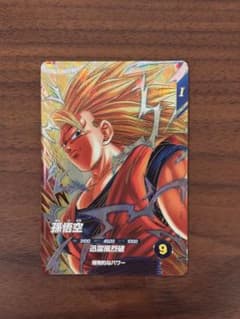 ドラゴンボールスーパーダイバーズ SDV6-076 GDR 孫悟空 宝箱 - メルカリ