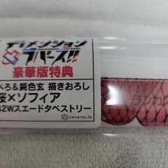 ディメンション凸ラバース!! B2タペストリー ぺろ - メルカリ