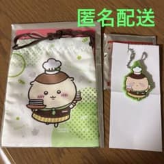 ちいかわ　ココス　栗まんじゅう 巾着 ラバーキーホルダー ラバストのサムネイル
