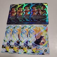 80枚セット　Vジャンプ ドラゴンボール 孫悟飯:少年期 ケフラ 未開封品 Vジャンプ 2026年 9月号 付録 ドラゴンボール ケフラ 孫悟飯 8枚