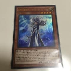 沈黙の魔術師-サイレントマジシャンのサムネイル