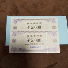 早稲田アカデミー 株主優待券 2枚 ¥5,000のサムネイル