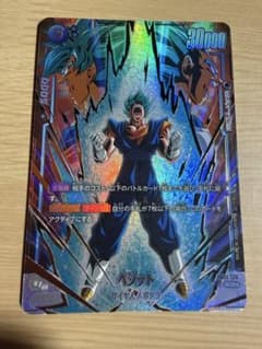 フュージョンワールド　ベジット　FB02-139 SCR★ パラレルのサムネイル