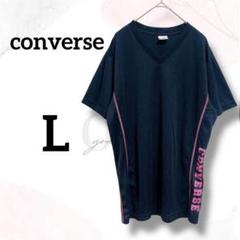 コンバース　ジャージTシャツ　L　美品　黒　スポーツウェア　ピラティス　ジム