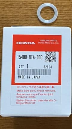 【新品 送料無料】ホンダ純正オイルエレメント 15400-RTA-003のサムネイル