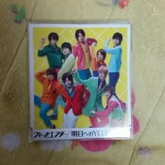 ウイークエンダー/明日へのYELLのサムネイル