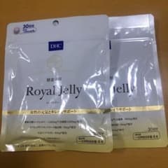 DHC 酵素分解ローヤルゼリー  30日分　二袋のサムネイル