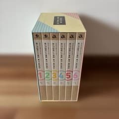 ⭐︎ひとりじめマイヒーロー 全6巻 BOXセット ⭐︎ひとりじめマイヒーロー 全6巻 BOXセット - メルカリ