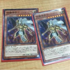 遊戯王神官マハード２枚のサムネイル