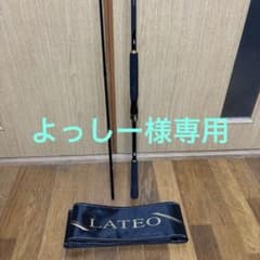 ダイワ　24ラテオ100MLのサムネイル