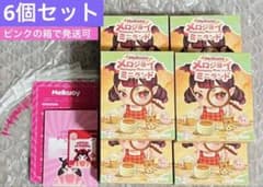 Mellojoy メロジョイ ミニランド 6個セットのサムネイル