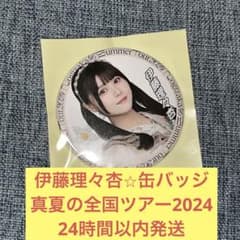 乃木坂 伊藤理々杏 パスケース 直筆サイン 縁日 特賞 乃木恋 真夏の全国ツアー 乃木坂 伊藤理々杏 パスケース 直筆サイン 縁日 特賞 乃木恋 真夏の