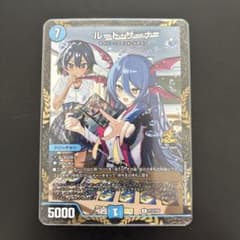 ルードザーナ ファンイベント プロモ - メルカリ