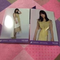 乃木坂46 福袋 lucky bag 生写真　与田祐希　セミコンプのサムネイル