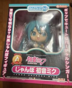 新品未開封品】グッスマくじ 初音ミク A賞 30cm じゃんぼフィギュア