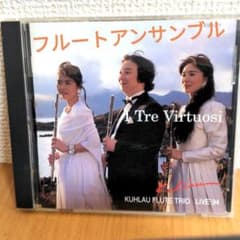 フルートアンサンブル　CDのサムネイル