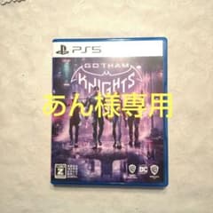 あん様専用 ゴッサム・ナイツ 通常版 PS5のサムネイル