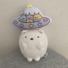 すみっコぐらし ふしぎなおともだちぶるぶるUFO ぬいぐるみ★しろくま★タグ付き