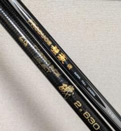 ダイコープロデュース強豪1.5号5.3mダイコーコスモエースセレクト2号6.3m ダイコープロデュース強豪1.5号5.3mダイコーコスモエースセレクト2号