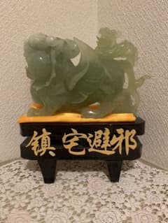翡翠、吉物、貔貅親子ちゃん - メルカリ