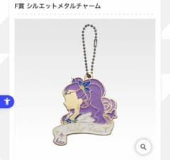 ミルキーローズシルエットメタルチャームのサムネイル