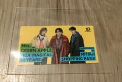 ミセスグリーンアップル　三井ショッピングパーク　カプセルトイ ミセスグリーンアップル 三井ショッピングパーク ガチャ - メルカリ