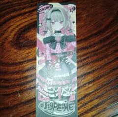 にじさんじ アニメイト 特典 しおり 魔界ノりりむのサムネイル