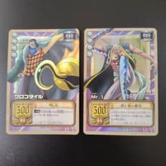 カードダスEX ワンピースカード クロコダイル Mr. 0 Mr. 1 - メルカリ