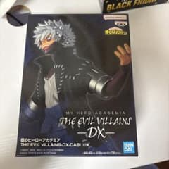 僕のヒーローアカデミア THE EVIL VILLAINS DX DABI