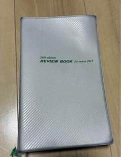 REVIEW BOOK for nurse 2023 24th editionのサムネイル