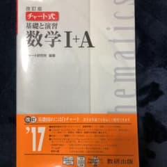白チャートのサムネイル