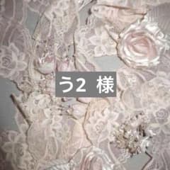 ネイルチップ 専用のサムネイル