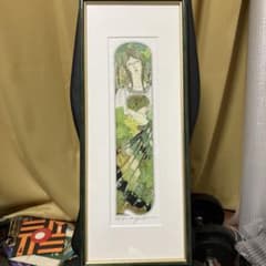 米倉斉加年「葡萄棚の少女」サイン・エディション有 版画 リトグラフ 米倉斉加年「葡萄棚の少女」サイン・エディション有 版画 リトグラフ