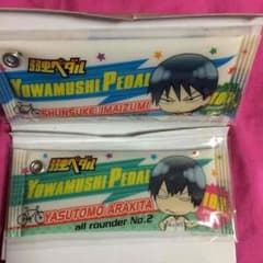 弱虫ペダル エナジーバーのサムネイル