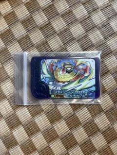 ポケモンフレンダ　ルチャブルのサムネイル