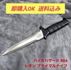 送料込み】 RE4 レオン ナイフ プライマルナイフ コスプレ - メルカリ