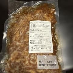 柿安 牛肉しぐれ 500gのサムネイル