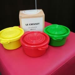 LE  CREUSET フードコンテナ 3色のサムネイル