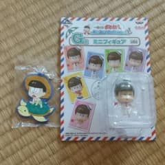 田中太朗さん専用おそ松さん一番くじ ミニフィギュア一松＆I賞チョロ松のサムネイル