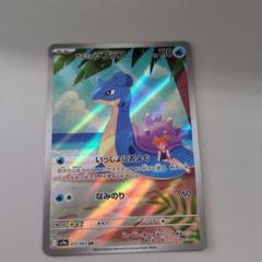 【21547】ポケモンカード　カスミのラプラス　vsカード 1ED カスミのラプラス ○ [ポケモンカード☆VS] 057/141 買取