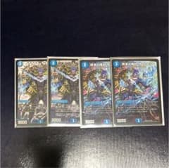 デュエルマスターズ ザクロック 4枚のサムネイル