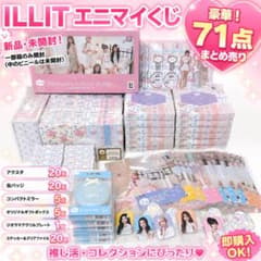 ILLIT エニマイくじ 71点 大量まとめ売り アクスタ 缶バッジ 新品